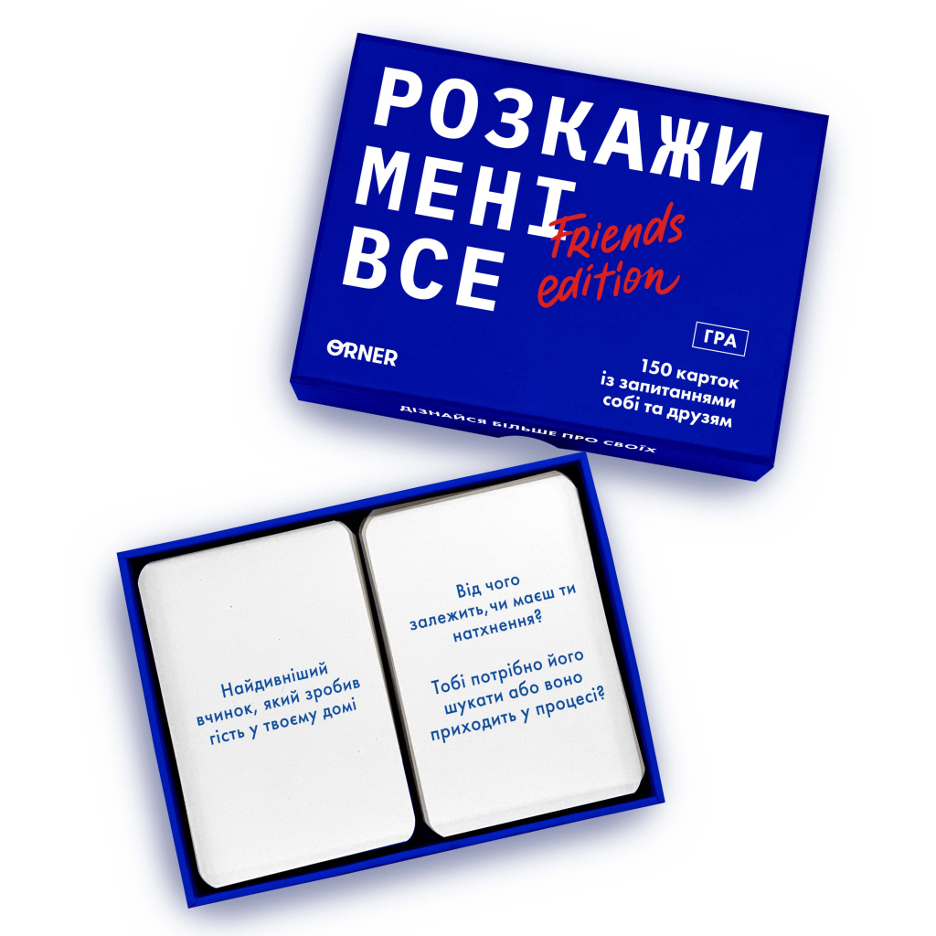 Настільна гра Orner Розмовна гра Розкажи мені все! Friends edition (1607) - зображення 3