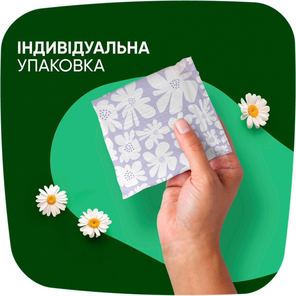 Гігієнічні прокладки Naturella Ultra Night (Розмір 4) 28 шт. (4015400624363/8006540399521) - зображення 5