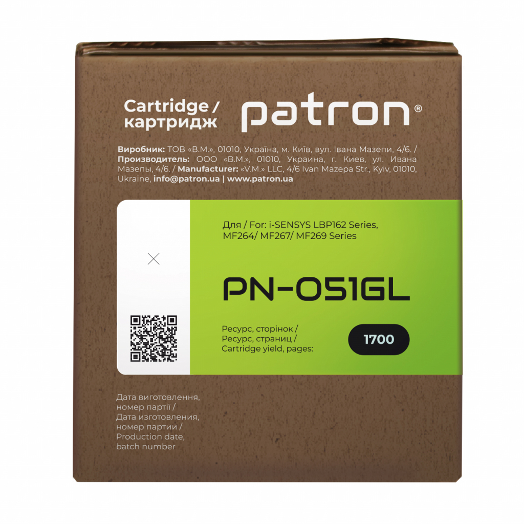 Картридж Patron CANON 051 GREEN Label (PN-051GL) - зображення 3