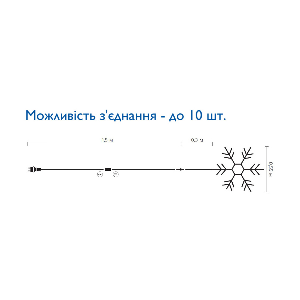 Гірлянда Delux Motif flash Snowflake 55 см білий IP44 EN (90012963) - зображення 2