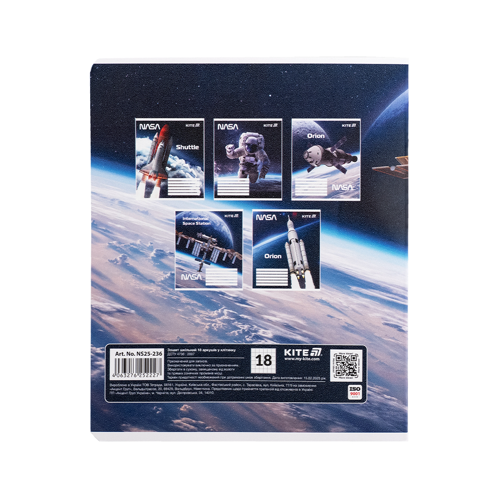 Зошит Kite NASA, 18 аркушів, клітинка (NS25-236) - изображение 11