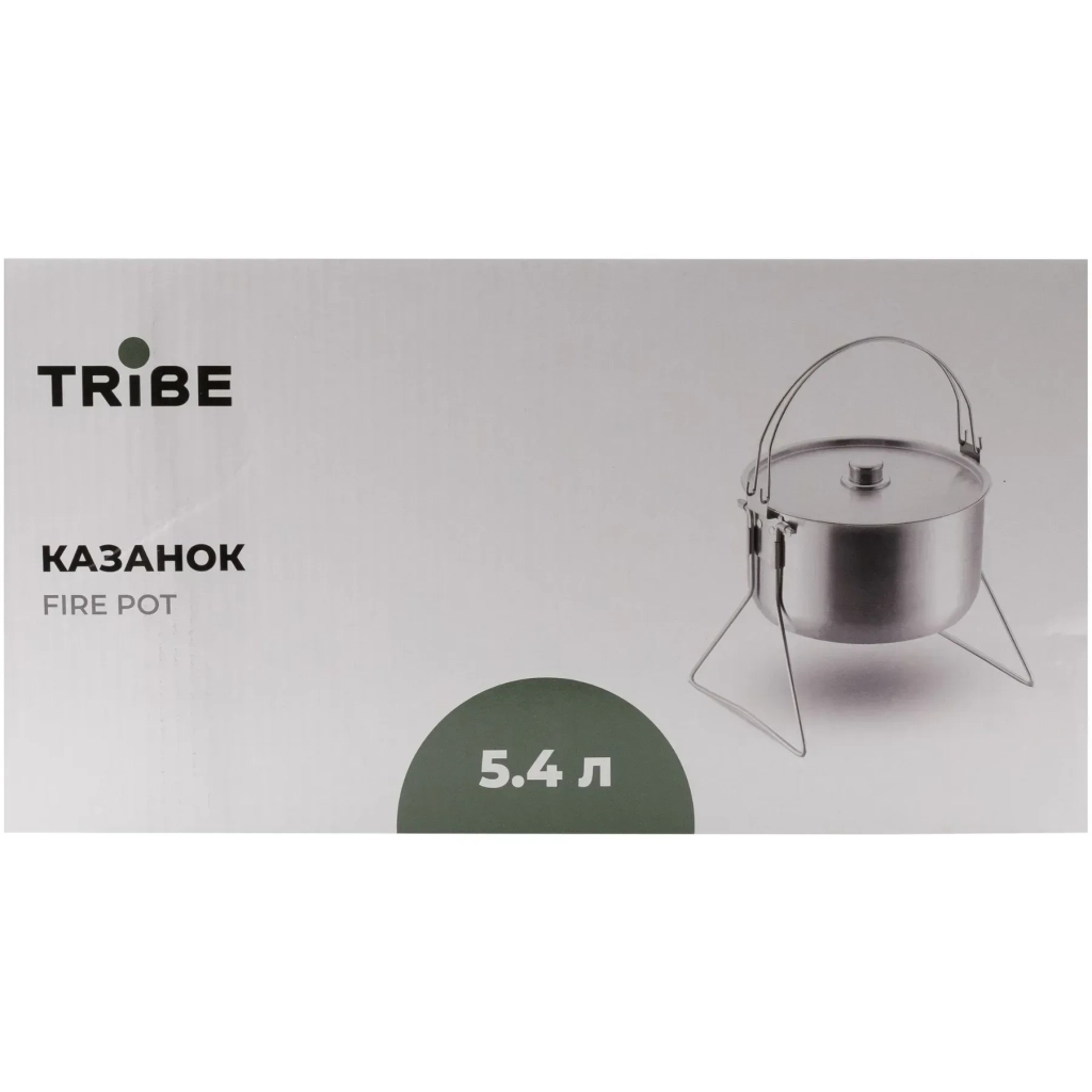 Котел туристичний Tribe Fire Pot 5,4 л сталевий (T-FH-0006-metal) - изображение 6