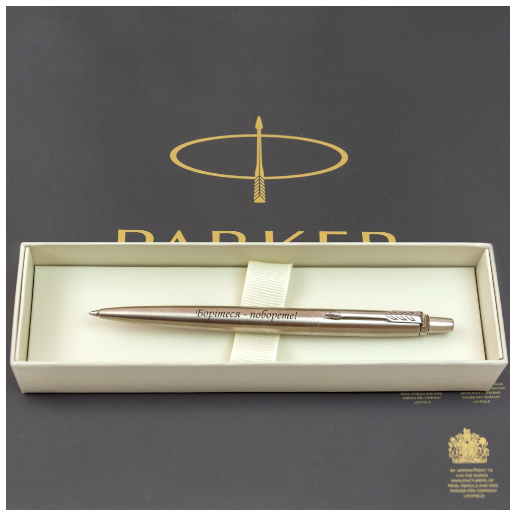 Ручка кулькова Parker JOTTER 17 UKRAINE SS CT BP Борітеся - поборете! (16132_T217b) - зображення 5