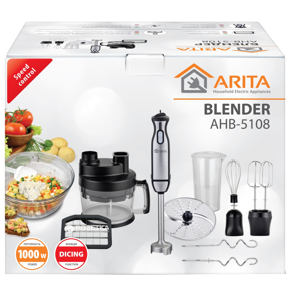 Блендер Arita AHB-5108 - зображення 6