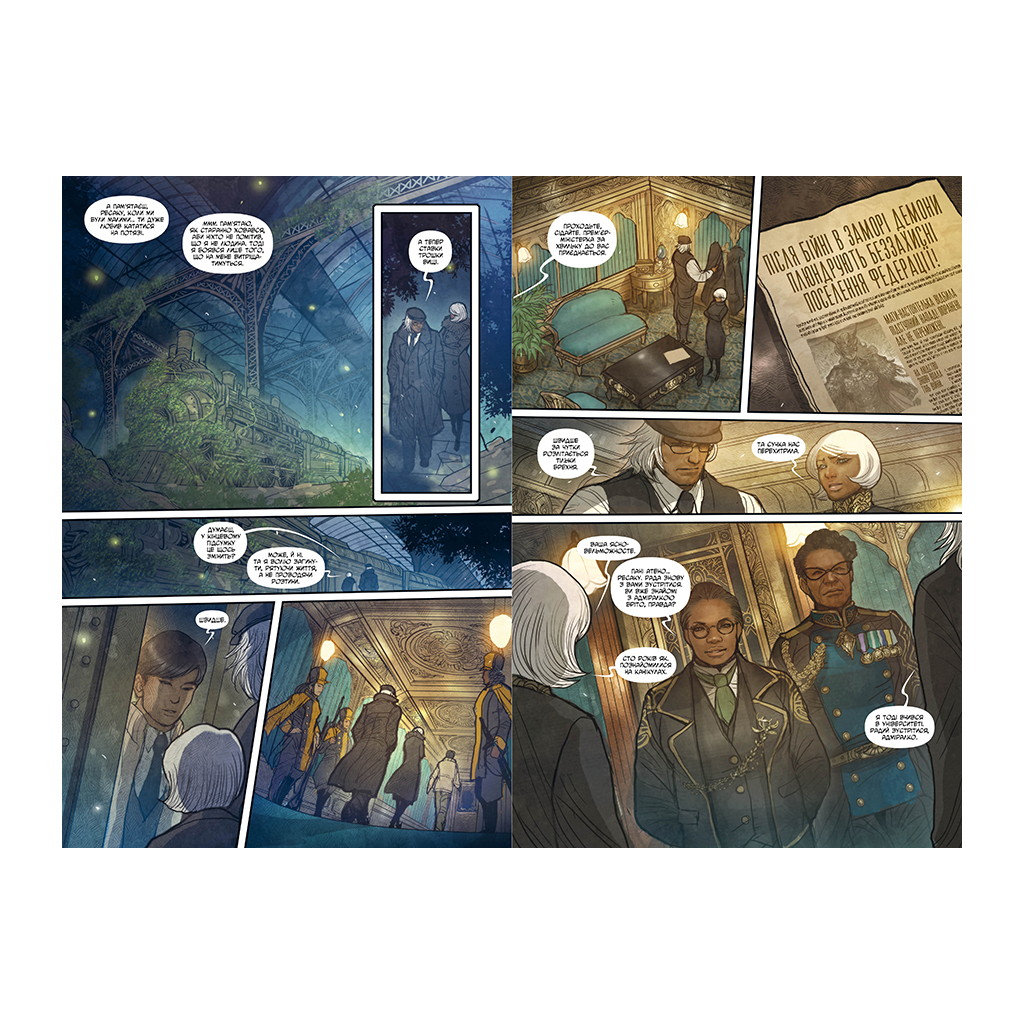 Комікс Монстриця. Том 3. Гавань - Марджорі Лю, Сана Такеда Видавництво РМ (9786178426125) - изображение 5