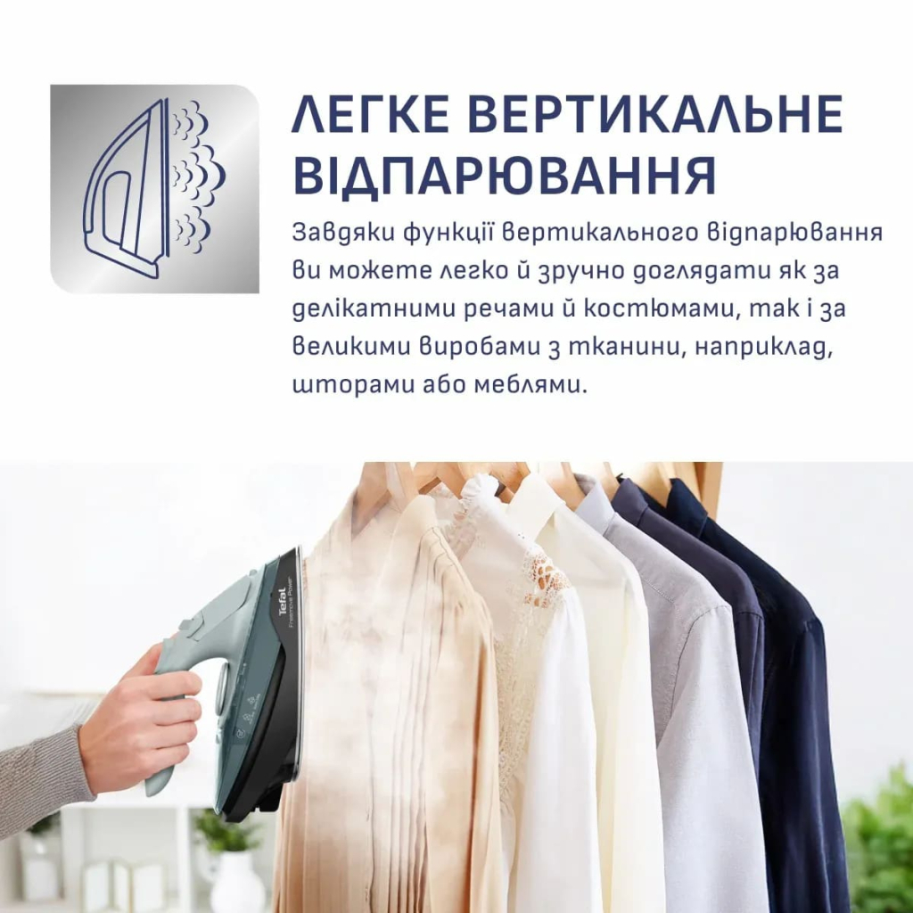 Праска Tefal FV6670E0 - зображення 8