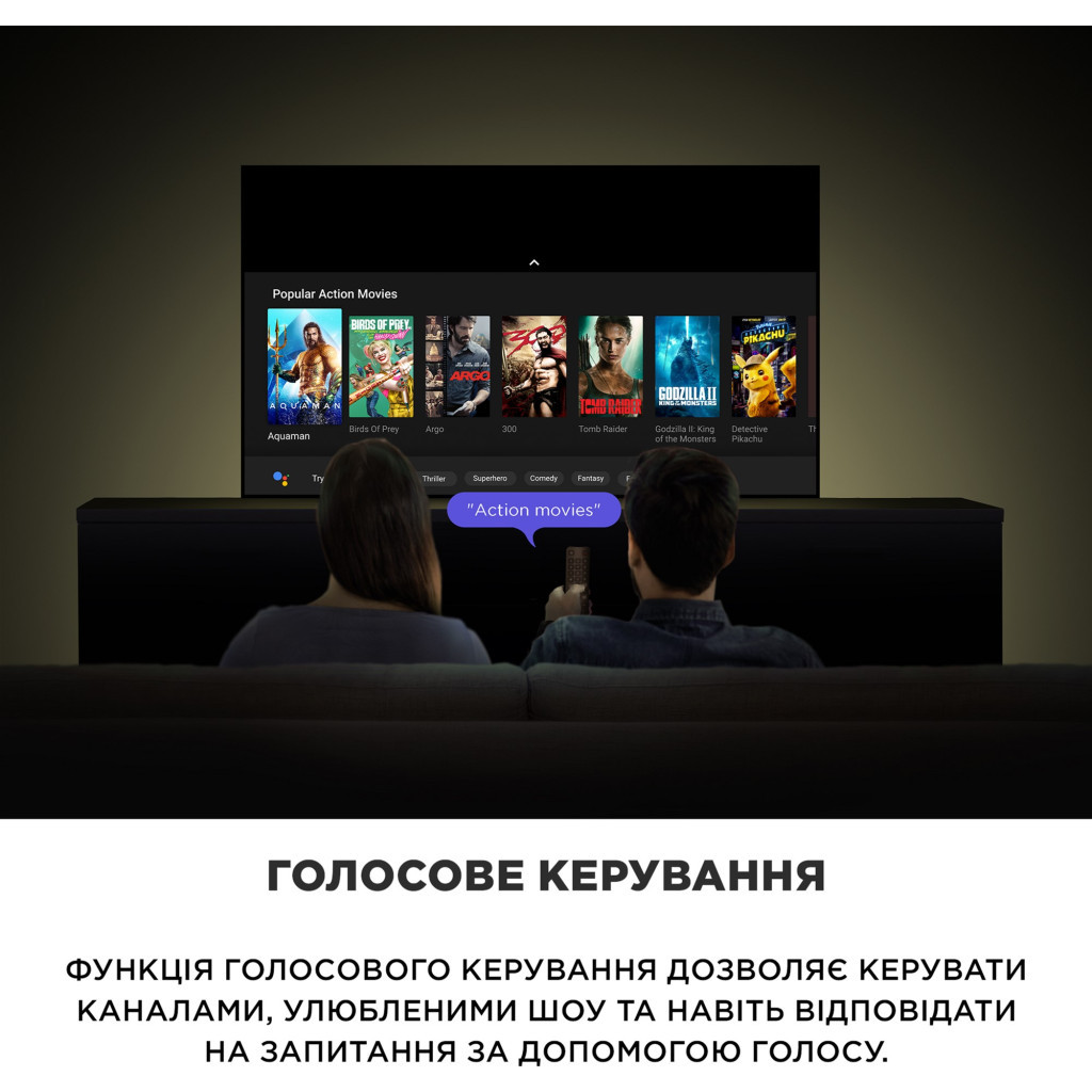 Телевізор IFFALCON IFF32S52 - зображення 3