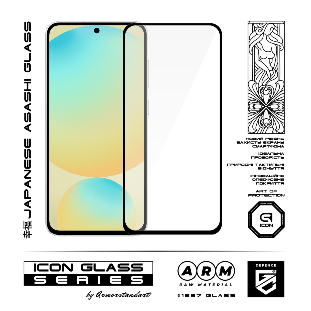 Скло захисне Armorstandart Icon Samsung S24 FE Black (ARM76970) - изображение 2