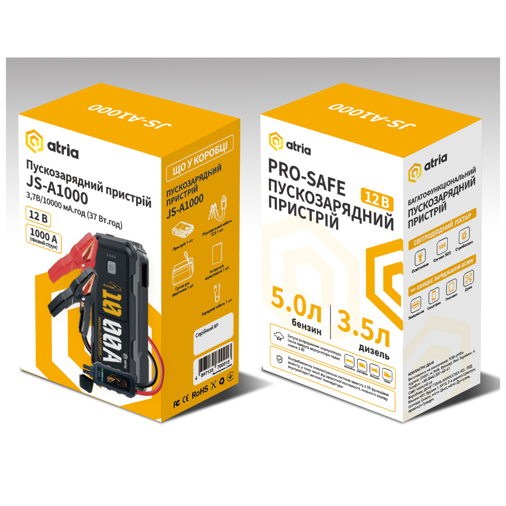 Пуско зарядний пристрій Atria 10000mAh 1000A QC18W LED ліхтар (JS-A1000) - зображення 6
