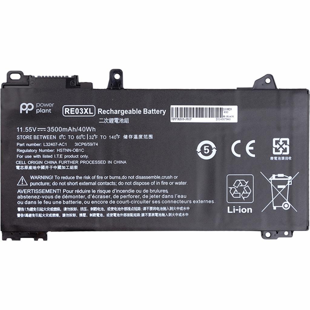 Акумулятор до ноутбука HP ProBook 450 G6 (RE03XL) 11.55V 3500mAh PowerPlant (NB461639) - зображення 1