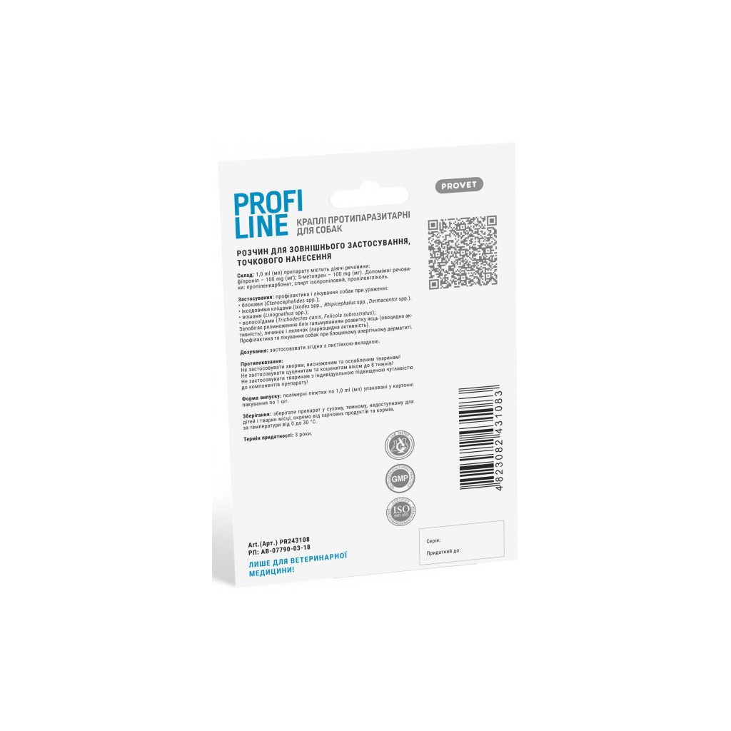 Краплі для тварин ProVET Profiline інсектоакарицид для собак 4-10 кг 1/1 мл (4823082431083) - изображение 2