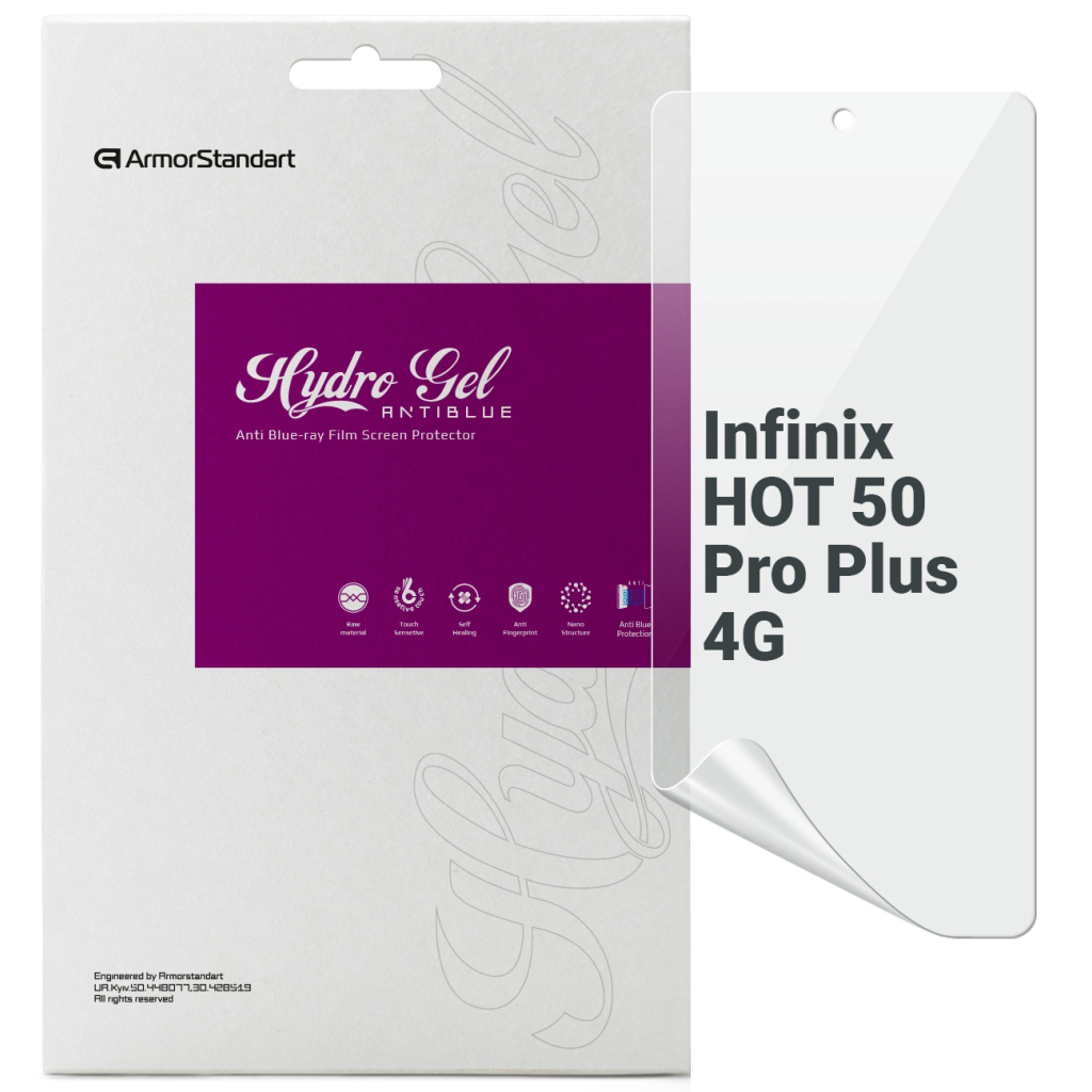 Плівка захисна Armorstandart Anti-Blue Infinix Hot 50 Pro Plus 4G (ARM84482) - зображення 1