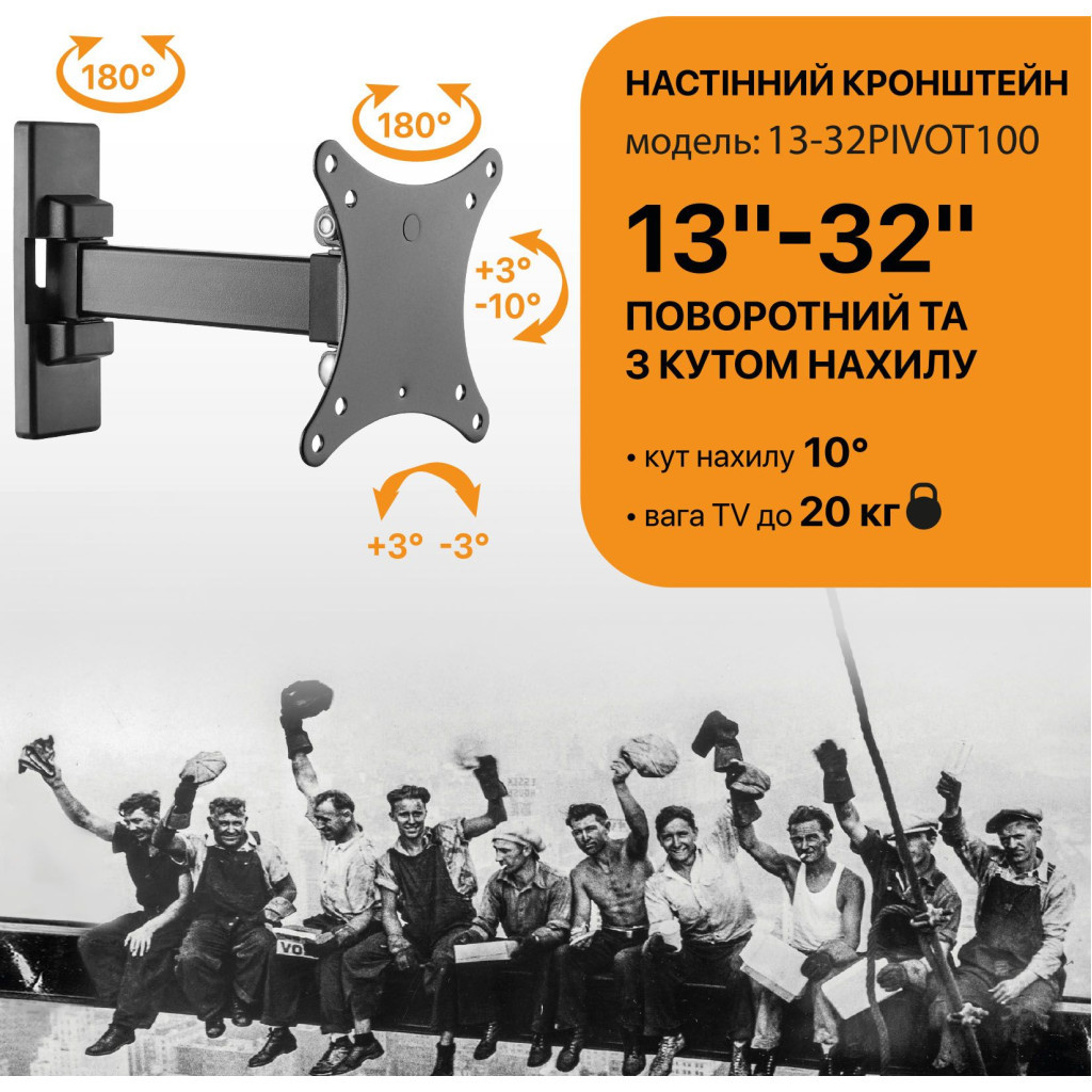 Кронштейн Satelit 13-32PIVOT100 (250518) - зображення 3