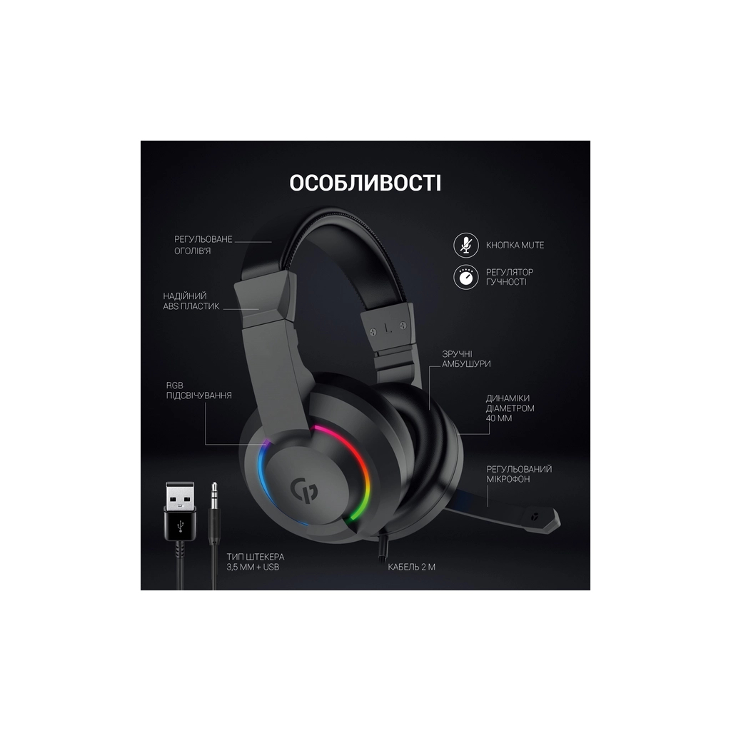 Навушники GamePro HS299 RGB Black (HS299) - зображення 8