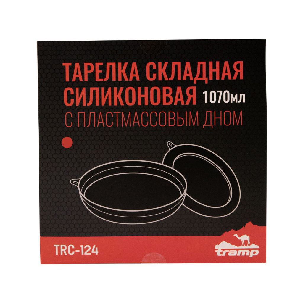 Миска туристична Tramp силіконова з пластиковим дном 1070 мл (TRC-124-terracota) - зображення 5