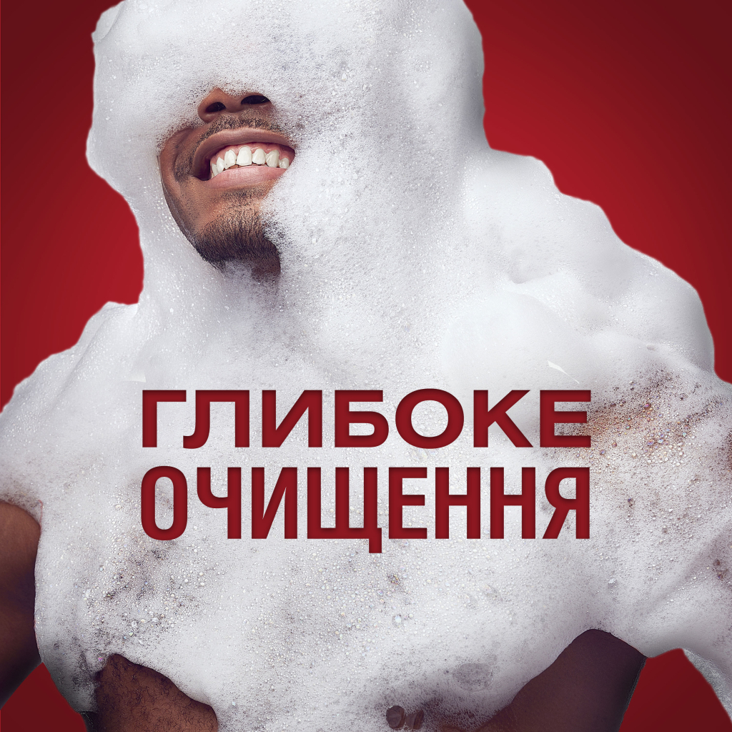 Гель для душу Old Spice Whitewater 400 мл (4084500978911/8700216856812) - изображение 5