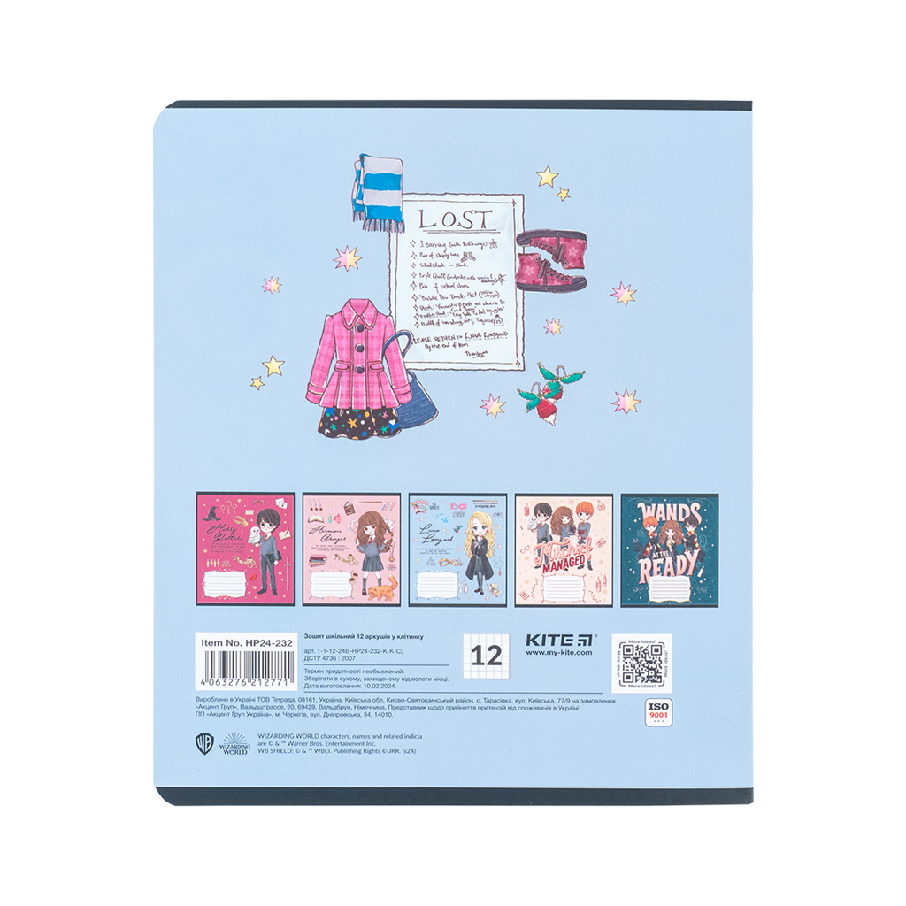 Зошит Kite Harry Potter, 12 аркушів, клітинка (HP24-232) - зображення 11