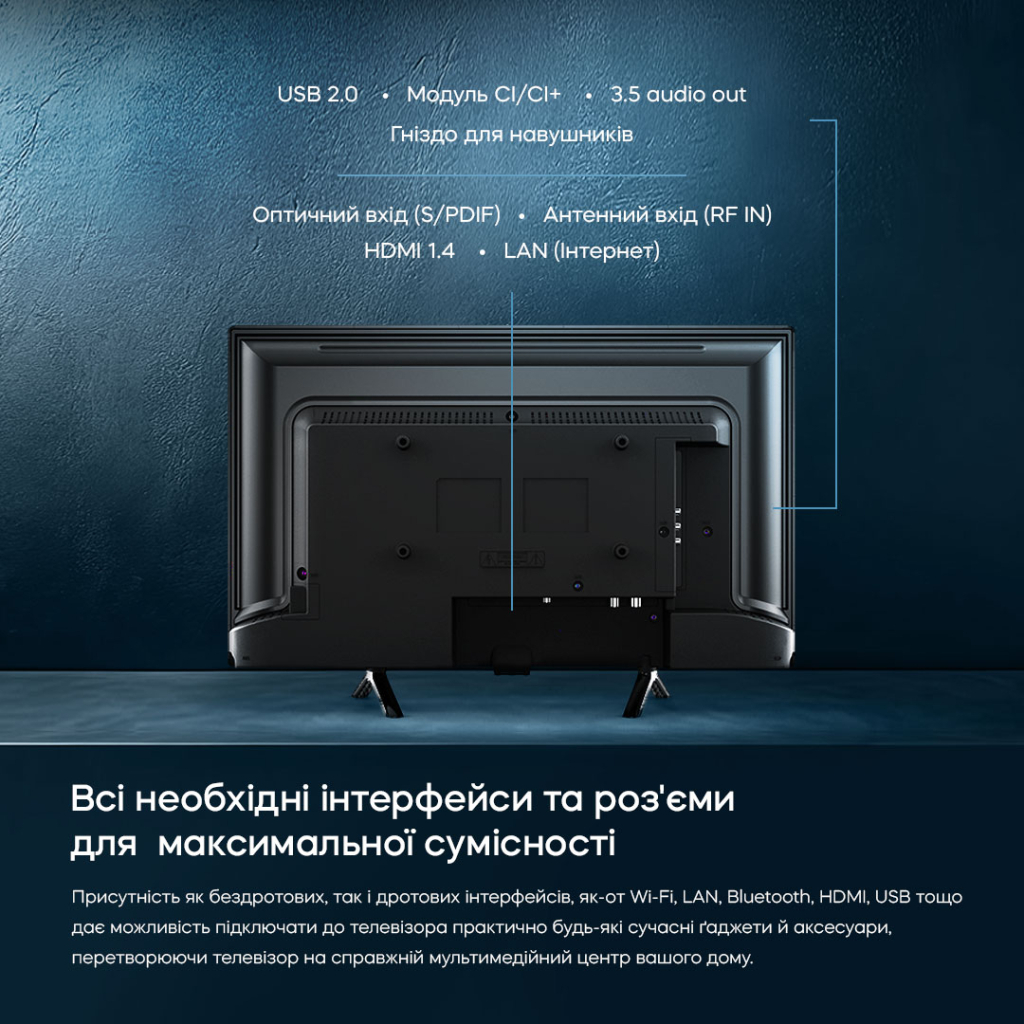 Телевізор Bravis 24K5000H - зображення 11