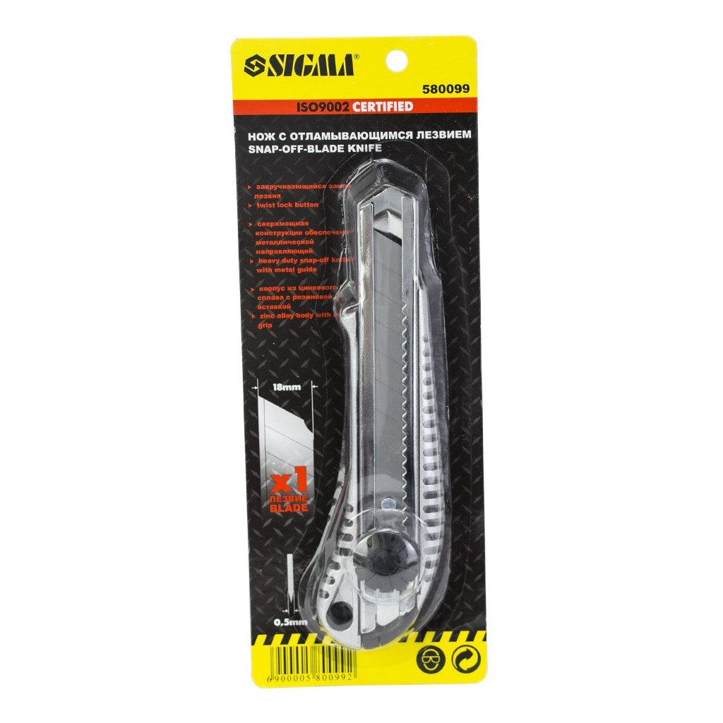 Ніж монтажний Sigma металевий корпус, лезо 18мм, гвинтовий замок (8211031) - зображення 4