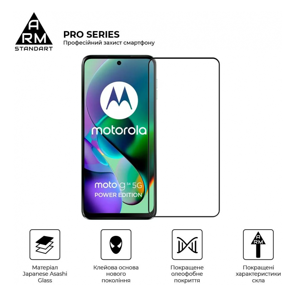 Скло захисне Armorstandart Pro Motorola G54 / G54 Power Black (ARM71082) - зображення 2