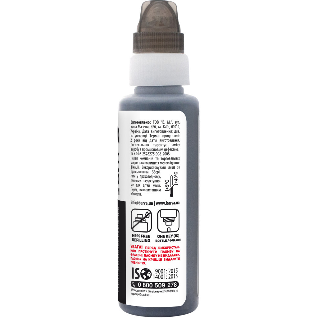 Чорнило Barva Canon GI-46 100 мл, Pigmented black, флакон OneKey 1K (CGI46-903-1K) - зображення 3