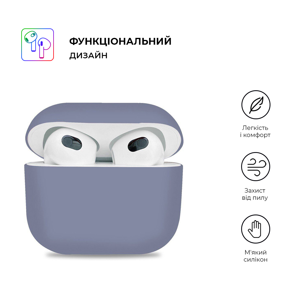 Чохол для навушників Armorstandart Ultrathin Silicone Case для Apple AirPods 3 Purple (ARM60292) - зображення 2