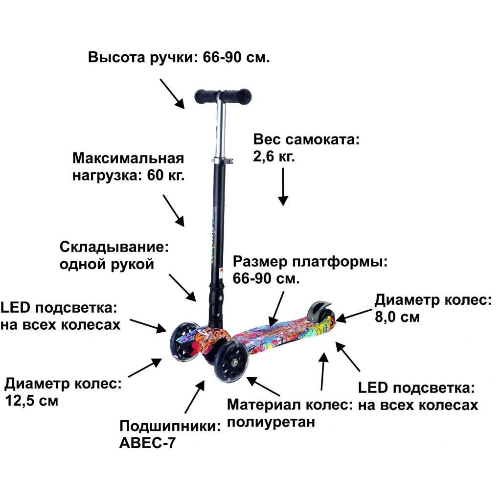 Самокат Bugs Hyper 2 Colorful orange (6905614650211) - зображення 2