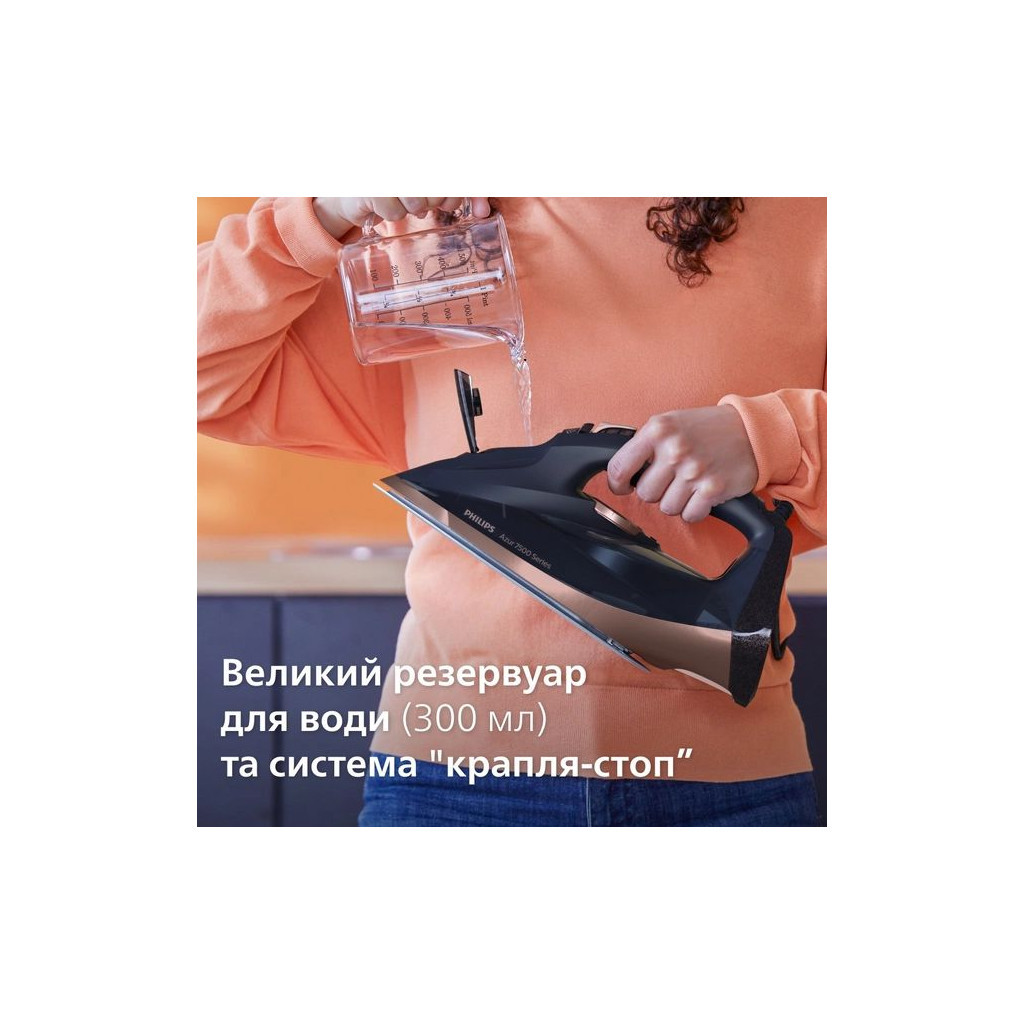 Праска Philips DST7510/80 - зображення 9