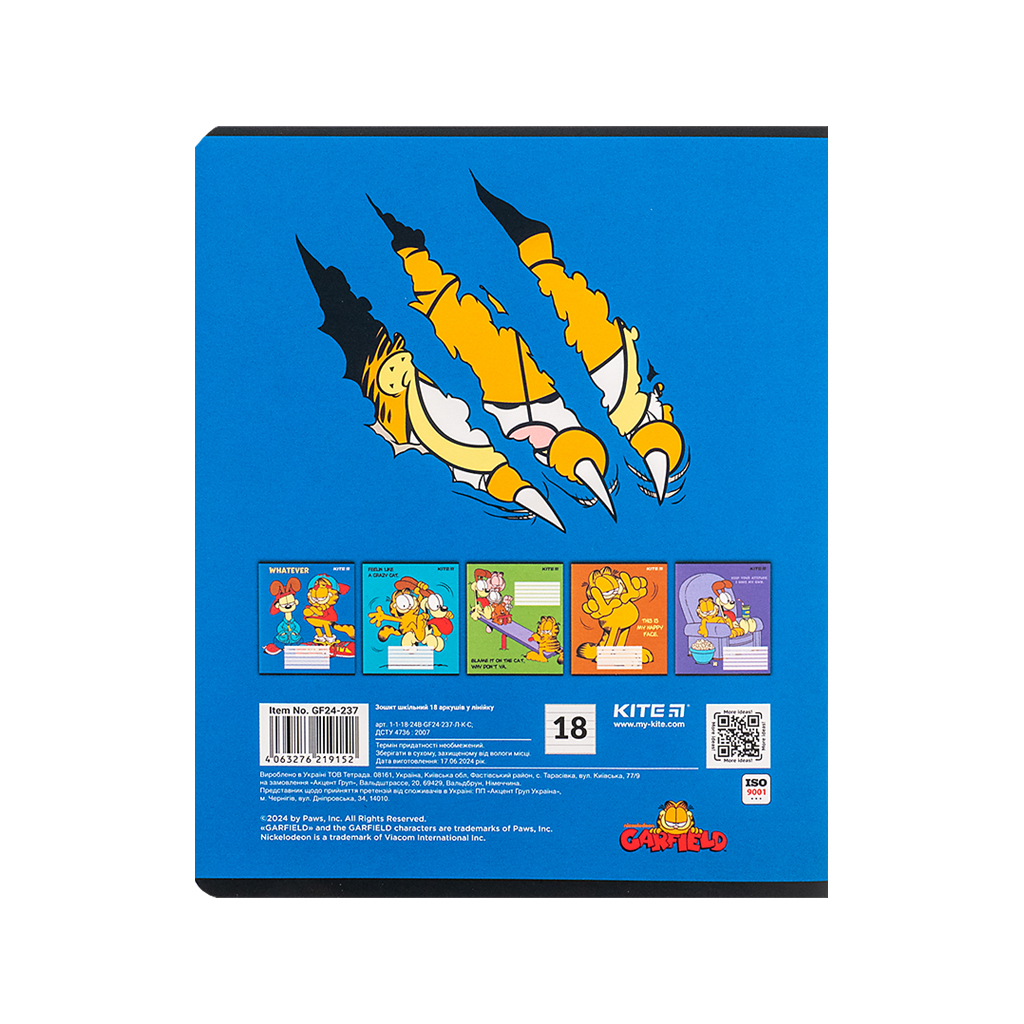Зошит Kite Garfield, 18 аркушів, лінія (GF24-237) - зображення 5