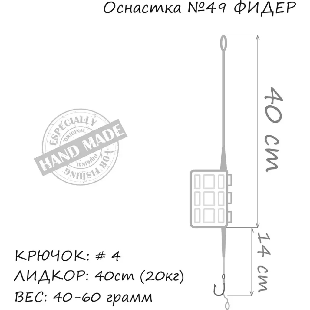Монтаж Orange 49 Cage Feeder Leadcore 40г (1шт/уп) (1959.01.43) - изображение 3