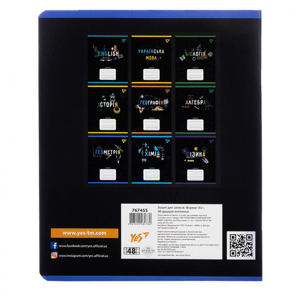Зошит Yes предметний ГЕОМЕТРІЯ Black 48 аркушів, клітинка (767455) - зображення 5
