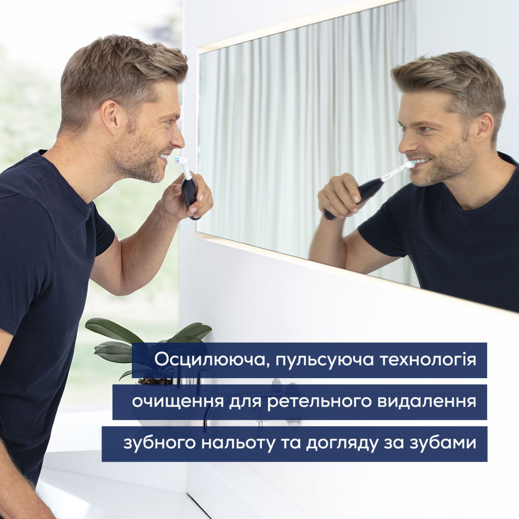 Електрична зубна щітка Beurer TB 50 - зображення 7