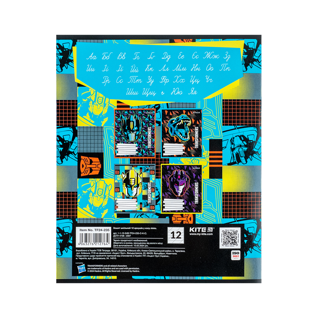 Зошит Kite Transformers 12 аркушів, коса лінія (TF24-235) - зображення 11