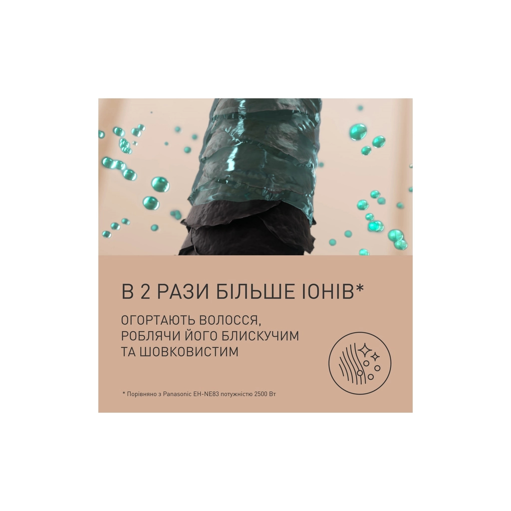 Фен Panasonic EH-NE85-K865 - зображення 5