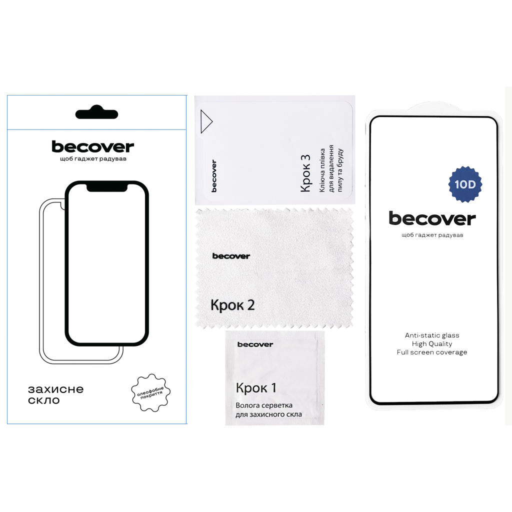 Скло захисне BeCover Realme C75 10D Black (713167) - зображення 5