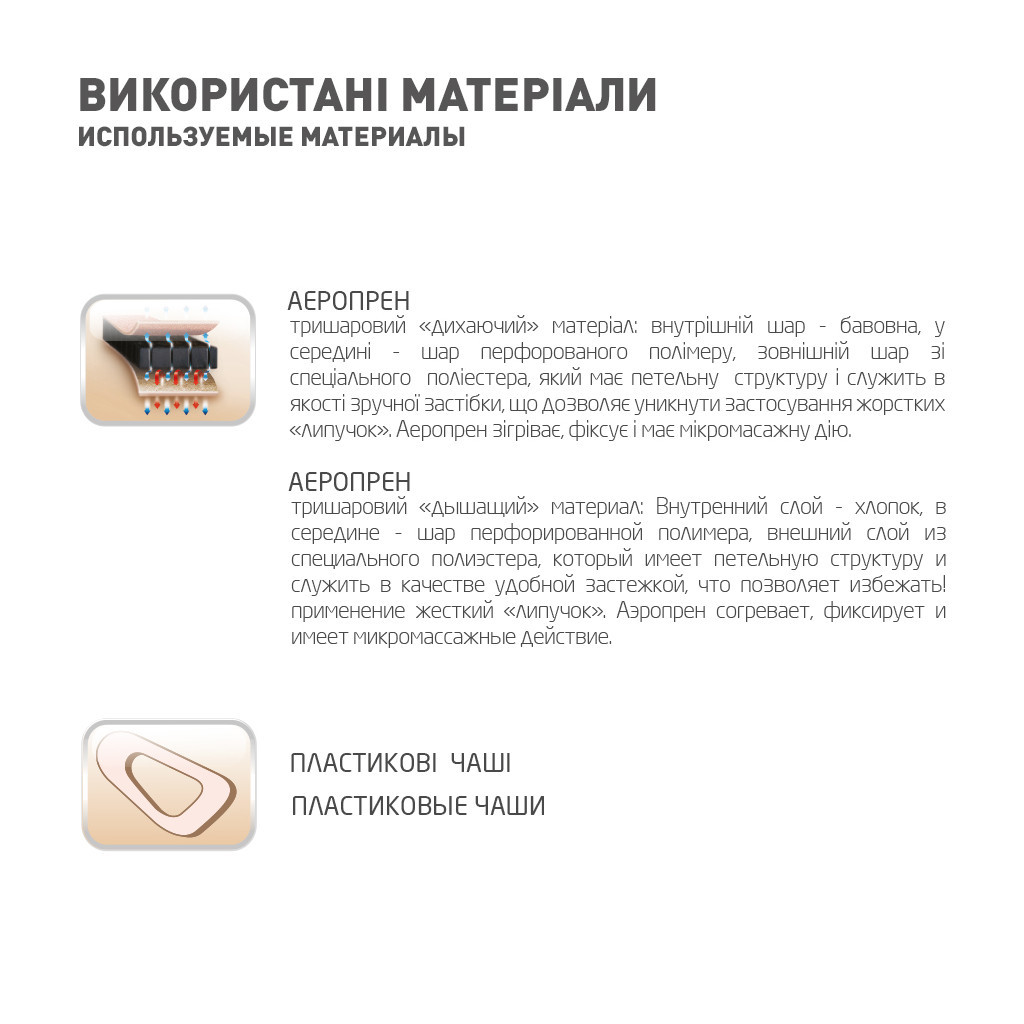 Бандаж MedTextile Бандаж на гомілковостопний суглоб (неопреновий), розмі (4820137291760) - зображення 5