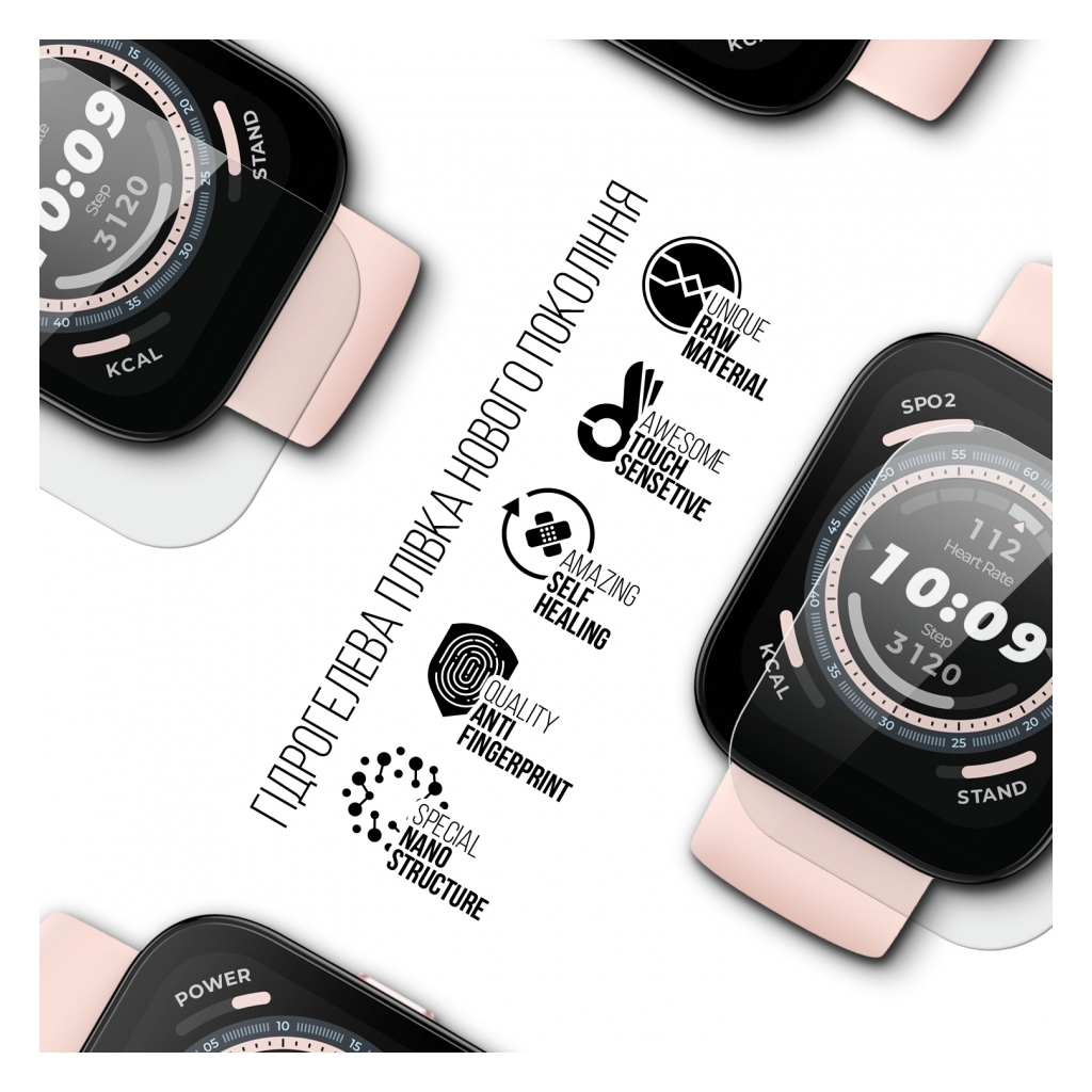 Плівка захисна Armorstandart Amazfit Bip 5 6 шт. (ARM72008) - зображення 2