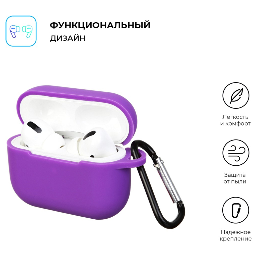 Чохол для навушників Armorstandart Silicone Case для Apple Airpods Pro Ultraviolet (ARM56076) - зображення 2