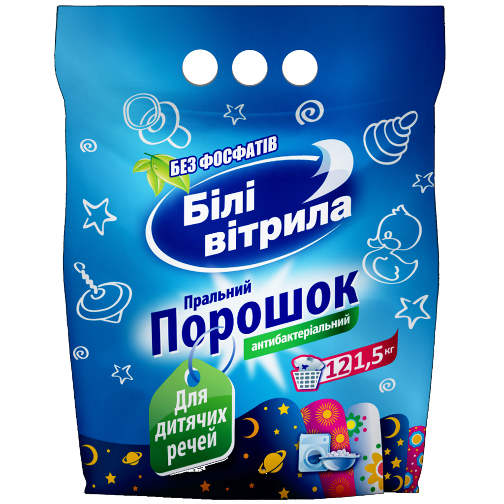 Пральний порошок Білі Вітрила Для дитячих речей 1.5 кг (4820017661249) - зображення 1