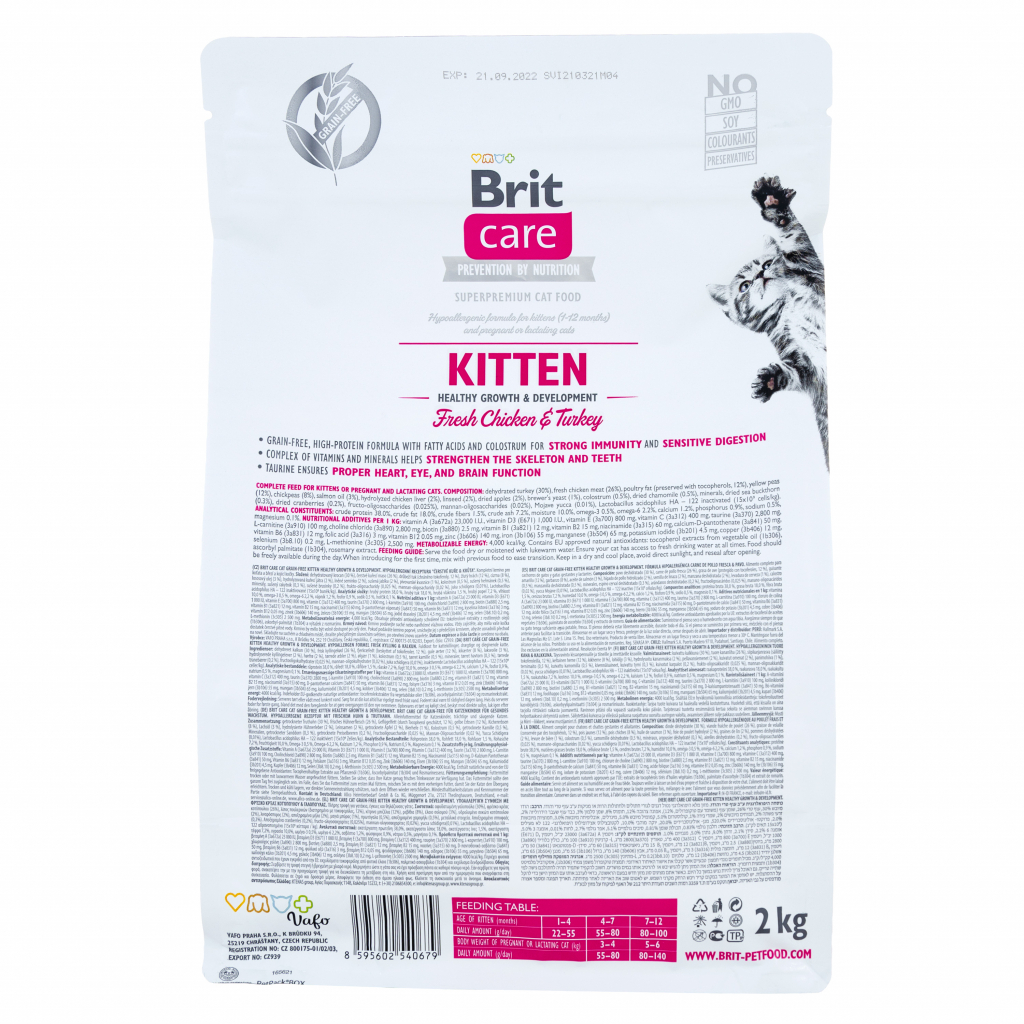 Сухий корм для кішок Brit Care Cat GF Kitten HGrowth and Development 2 кг (8595602540679) - зображення 2