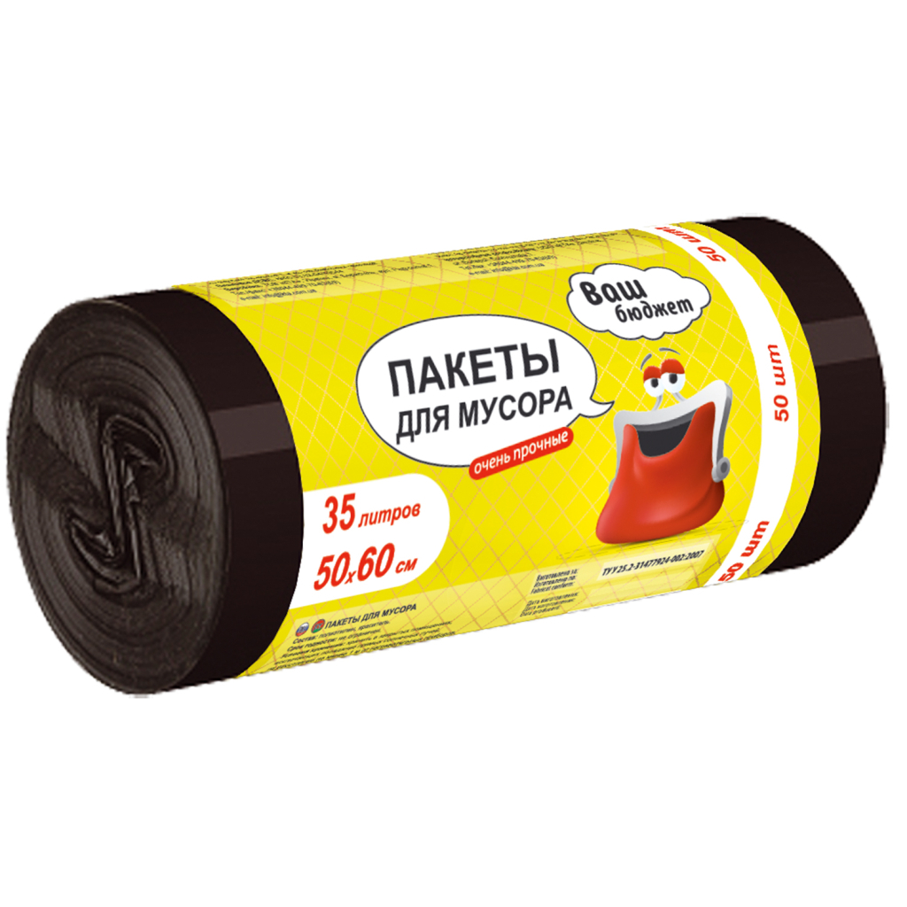 Пакети для сміття Ваш бюджет 35 л 50 шт. (4820012348947) - зображення 1