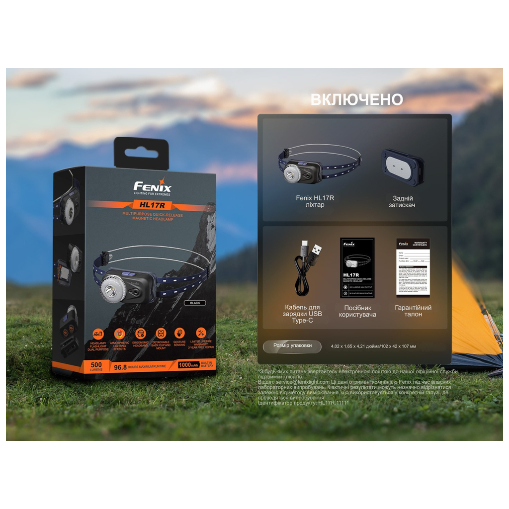 Ліхтар Fenix HL17R чорний (HL17Rblack) - зображення 12
