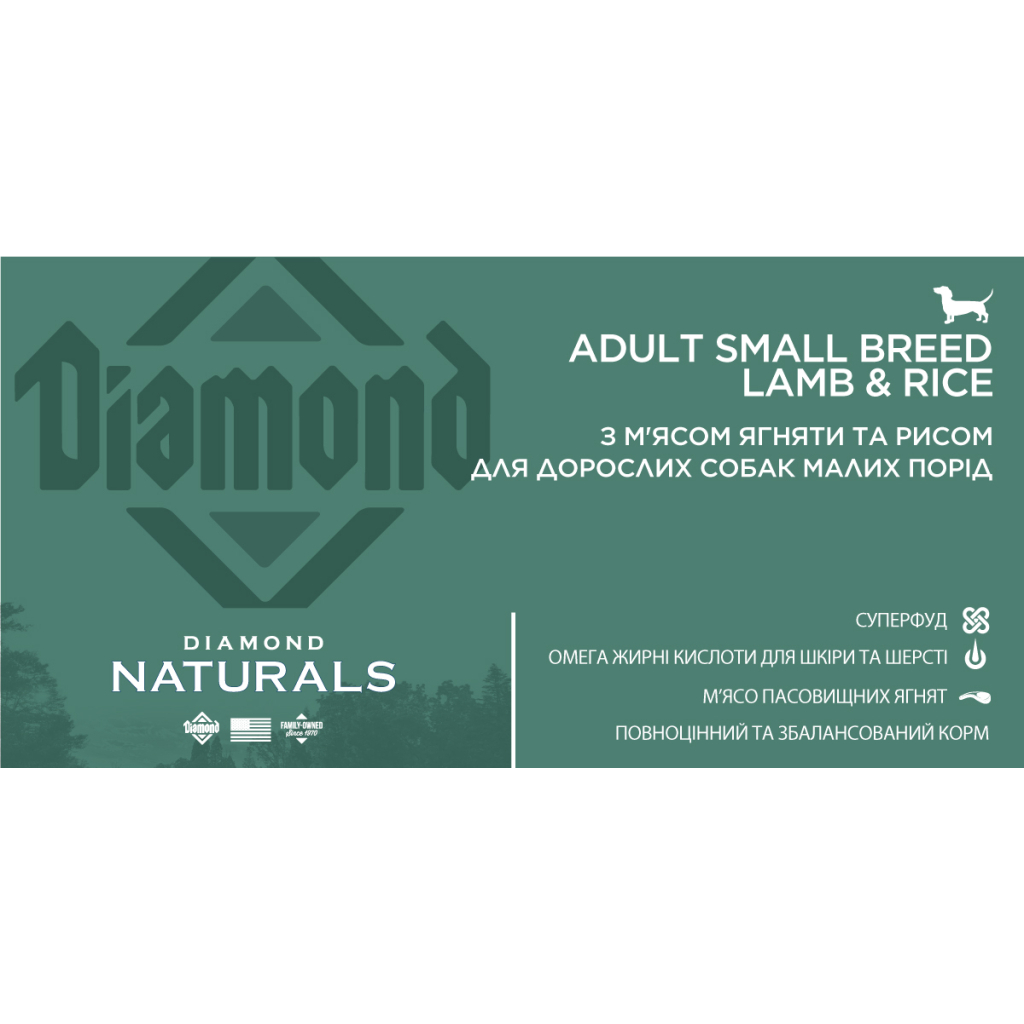 Сухий корм для собак Diamond Naturals Adult Small Breed Lamb&Rice 2 кг (0074198615513) - зображення 4