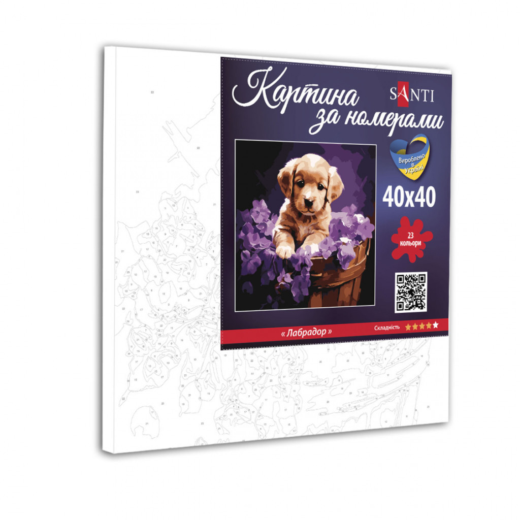 Картина по номерам Santi Лабрадор 40*40 см (954780) - зображення 2