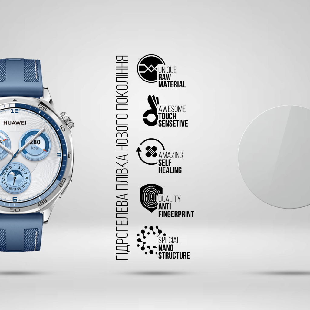 Плівка захисна Armorstandart Huawei Watch GT 5 46mm 6 шт. (ARM82521) - зображення 2