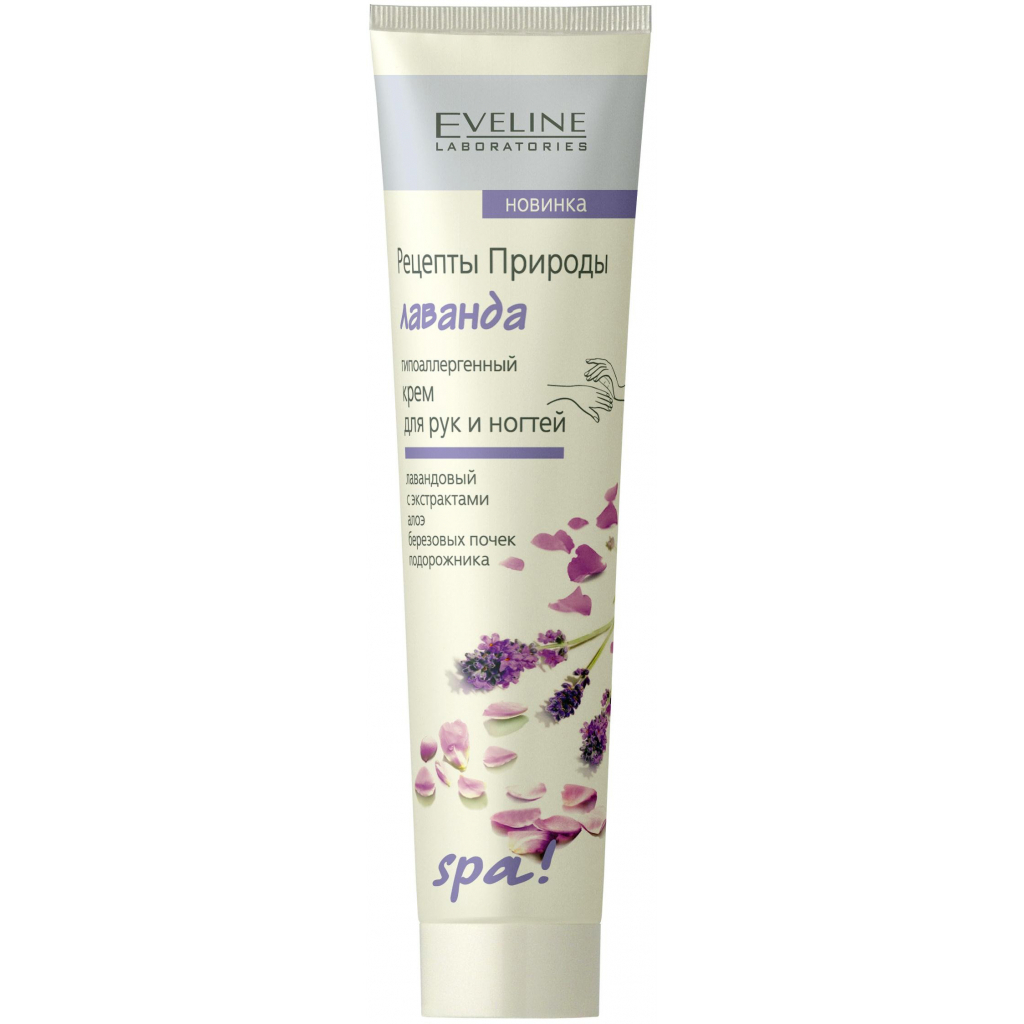 Крем для рук Eveline Cosmetics Spa Рецепти природи Лаванда 125 мл (5907609305138) - зображення 1