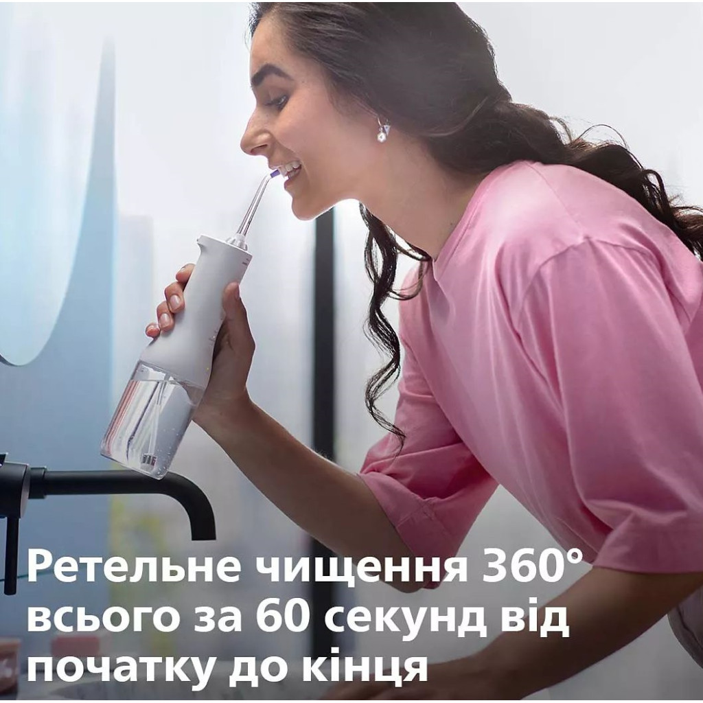 Іригатор Philips HX3826/31 - зображення 8