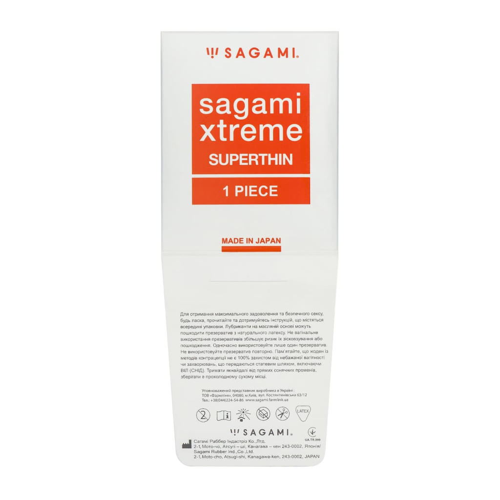 Презервативи Sagami Xtreme Superthin Ультратонкий 1 шт. (4974234811281) - зображення 3