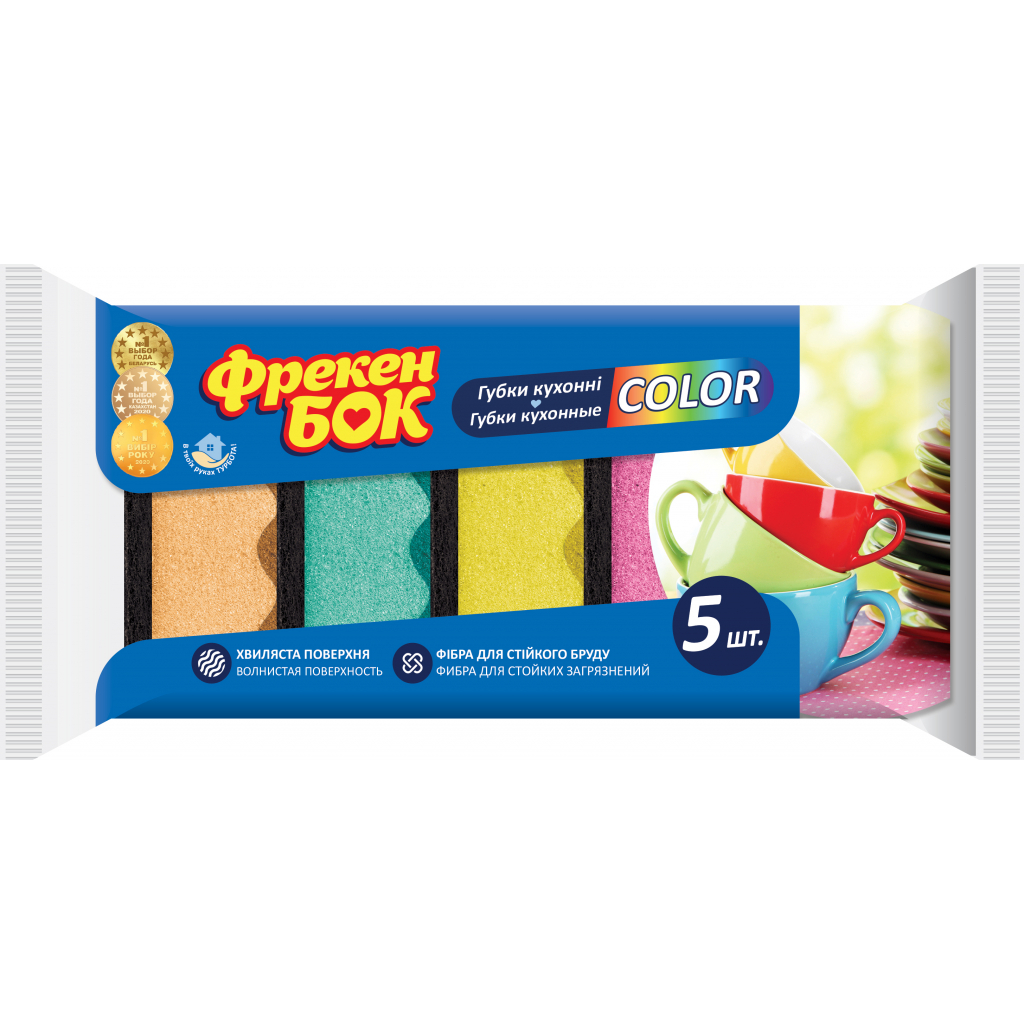 Губки кухонні Фрекен БОК Color з хвилястою поверхнею 5 шт. (4823071649703) - зображення 1