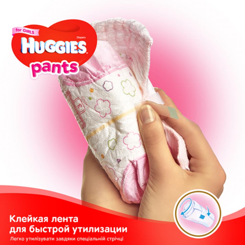 Підгузки Huggies Pants 5 (12-17 кг) для дівчаток 44 шт (5029053564036) - зображення 7